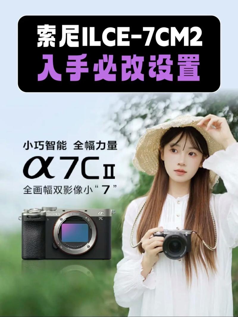 sony手机如何设置白平衡