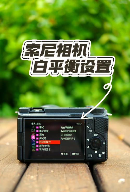 sonynex5r怎么设置