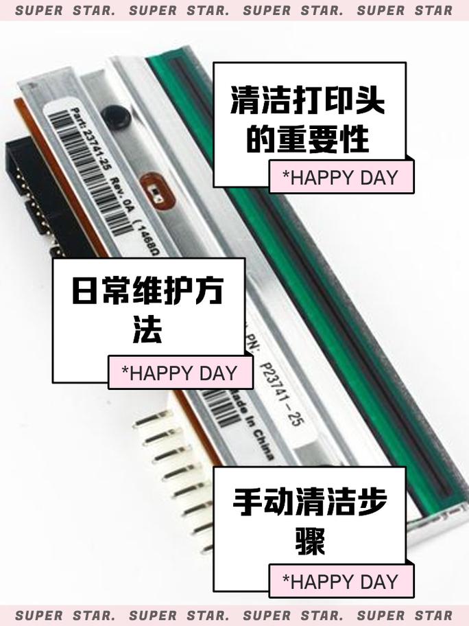 如何给Canon打印机进行深度清洗