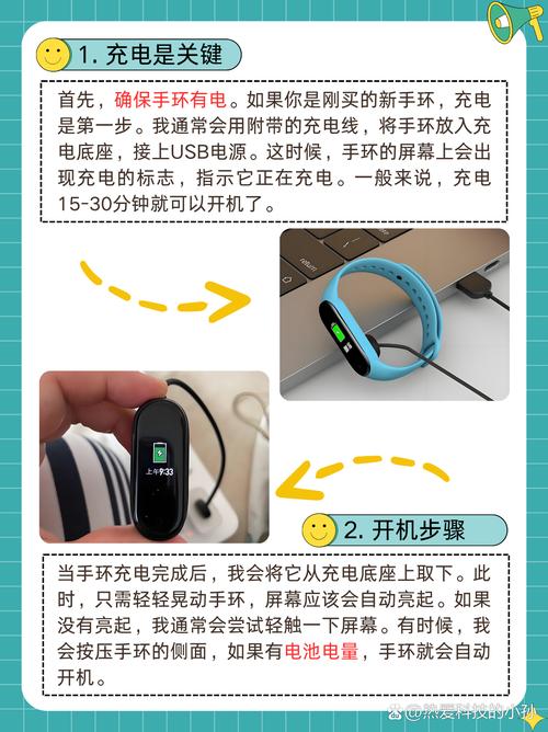 小米手环3怎么充电