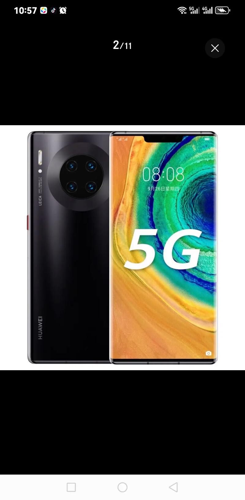 华为mate30Pro手机为何刚上市就缺货了?