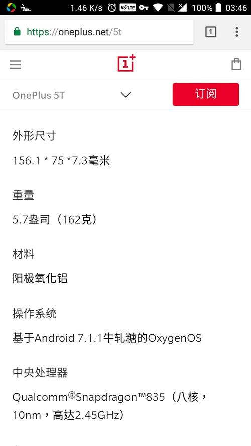 一加9怎么样?一加手机9参数及测评