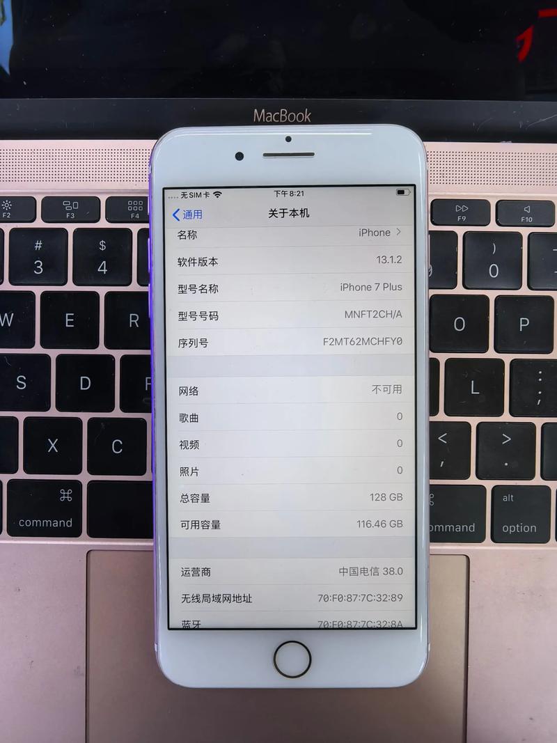 苹果7p最稳定的系统