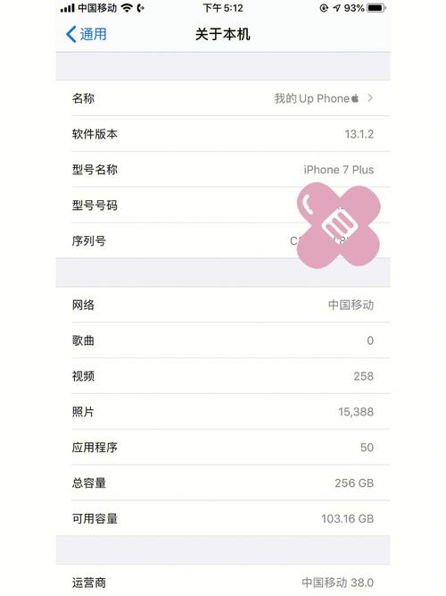 苹果7p系统怎么降低版本
