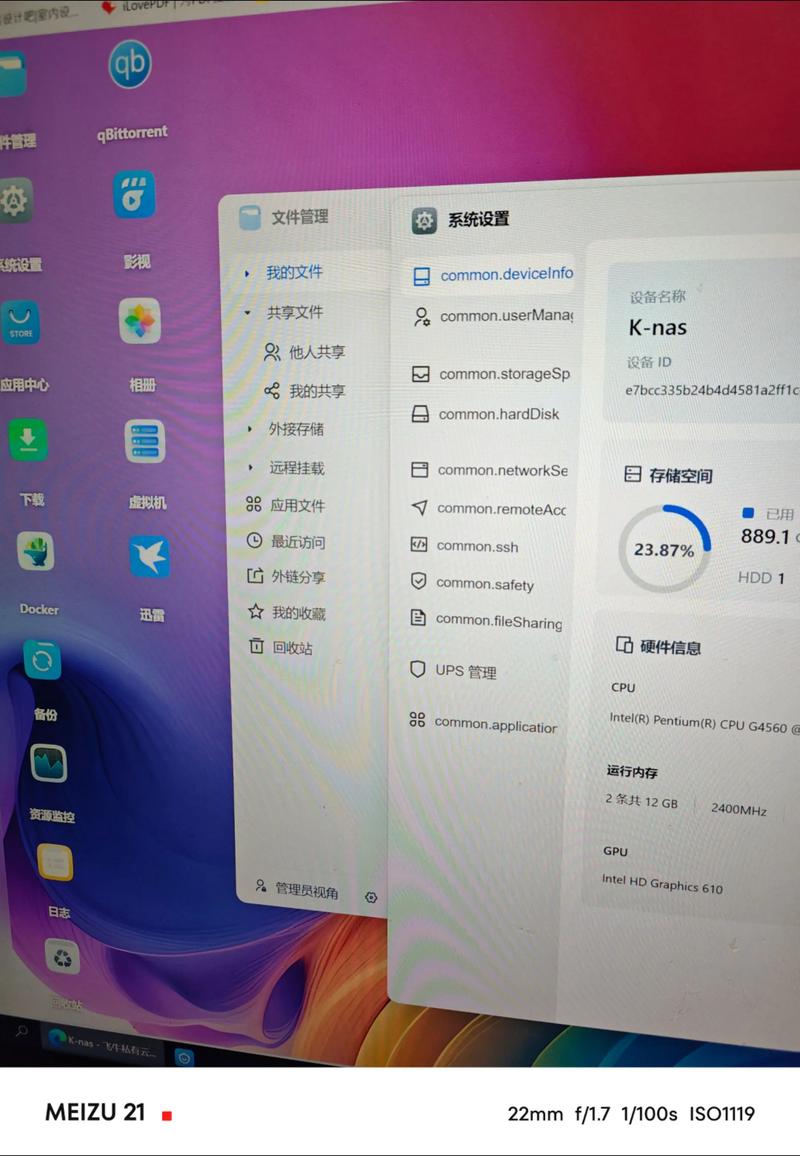 nas固态缓存推荐