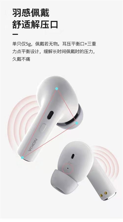 诺基亚E3511蓝牙耳机怎么样?值得买吗?