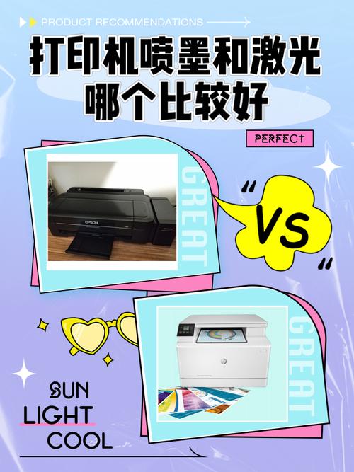 喷墨打印机和激光打印机买哪个好,哪3款好评不错,值得推荐?