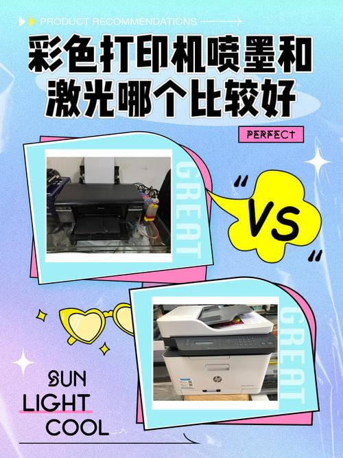 比较好的打印机是什么