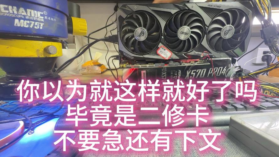 华硕显卡怎么查询维修记录