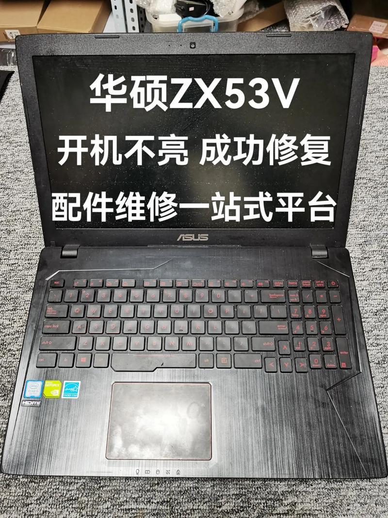 怎么查华硕电脑的维修记录