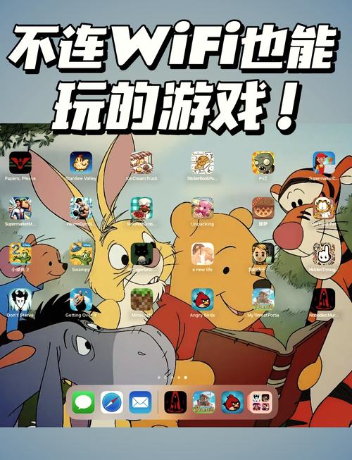 不用网络都可以玩的游戏。