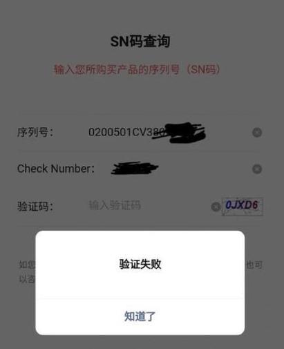 微星显卡怎么看型号