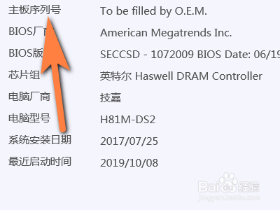 微星显卡sn码查询方法_微星显卡怎么查sn码