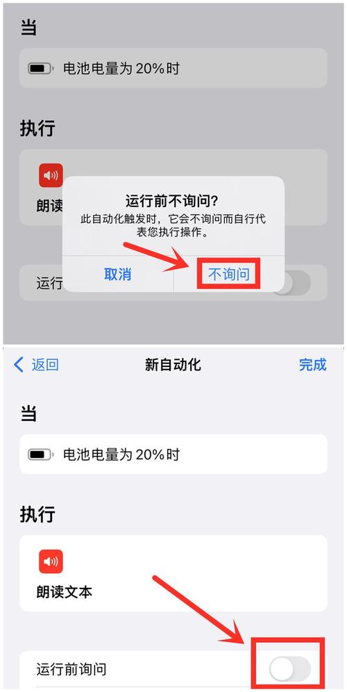 苹果6s总是自动关机怎么办呢