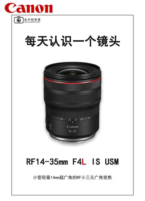 佳能90D配24一105f4镜头可以吗佳能90D配佳能24一105二代镜头合适吗?