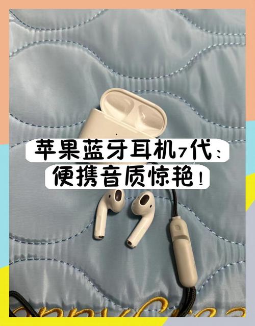 苹果七评价怎么样?