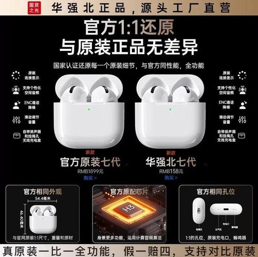 苹果手机配什么耳机好