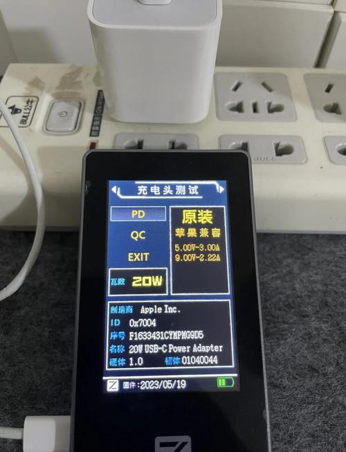 苹果xr充电器多少w