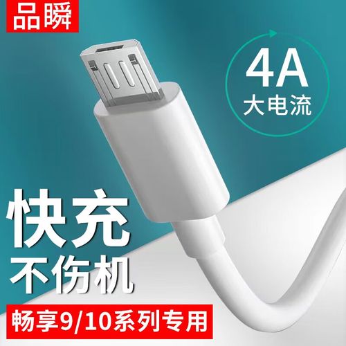 华为畅享9进水不能扫二维码