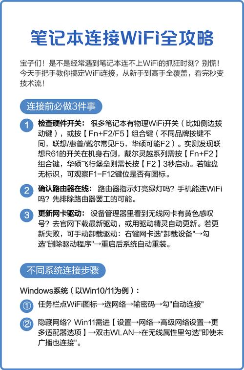 电脑连接无线网络那个网页认证界面从哪里找