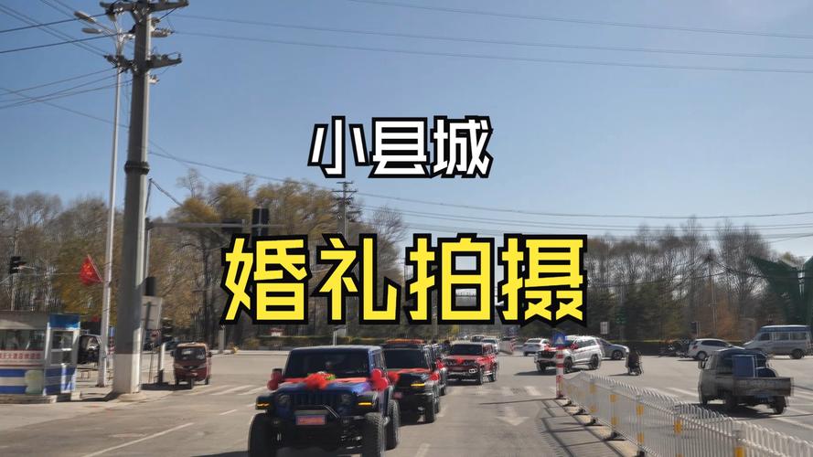 婚礼录像对于小县城选取什么单反相机录像好?