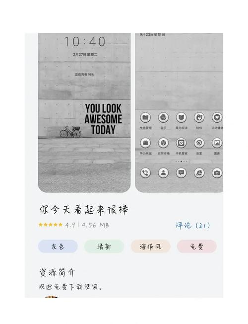 华为手机升级鸿蒙HarmonyOS系统方法汇总