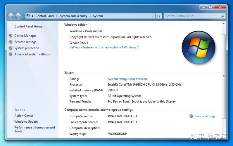 电脑系统32位在哪里看