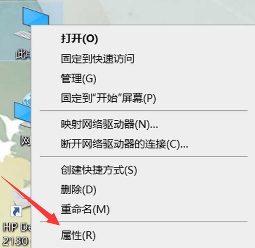什么是32位系统
