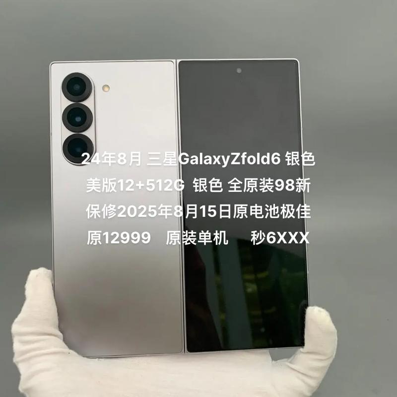 三星s26预计上市时间