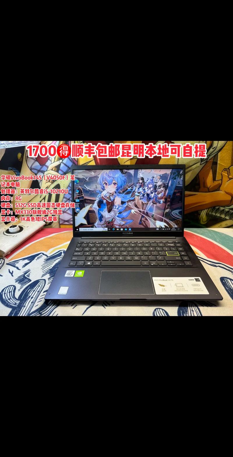 华硕vivobook14电池在哪?