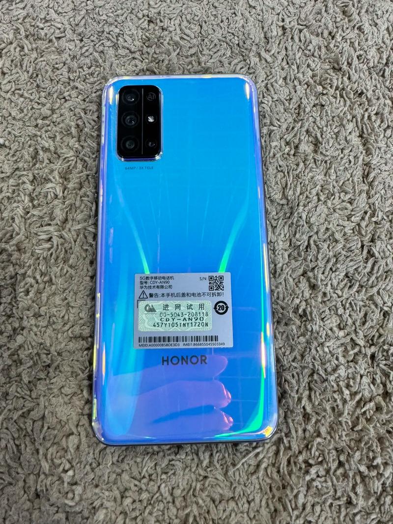 荣耀30s搭载的是什么处理器