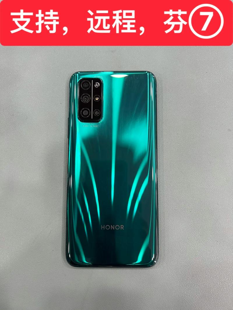 荣耀30s属于什么档次