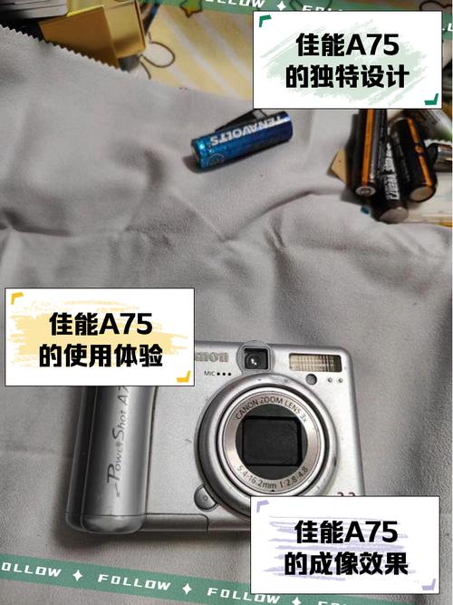 二手ccd费用多少算合适?有没有购买渠道推荐?