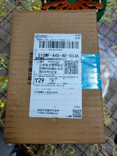 华为商城发什么快递