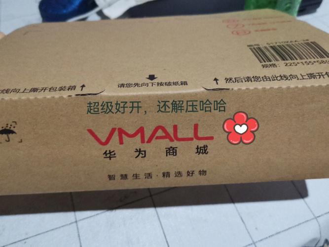 在华为商城上买手机,如果发EMS,派件前会打电话吗?还是直接就扔在菜鸟...