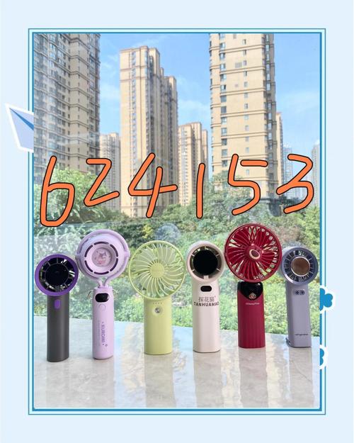 手提电风扇在易燃易爆场所能够使用吗