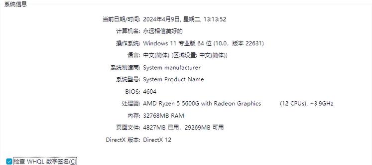 主板驱动有必要更新吗