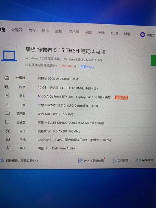 i9『1』3900h是否很老了