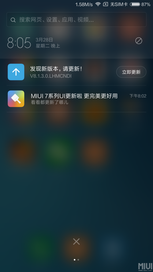 红米note3的两个版本有什么区别?