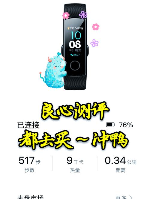 荣耀手环5nfc怎么用