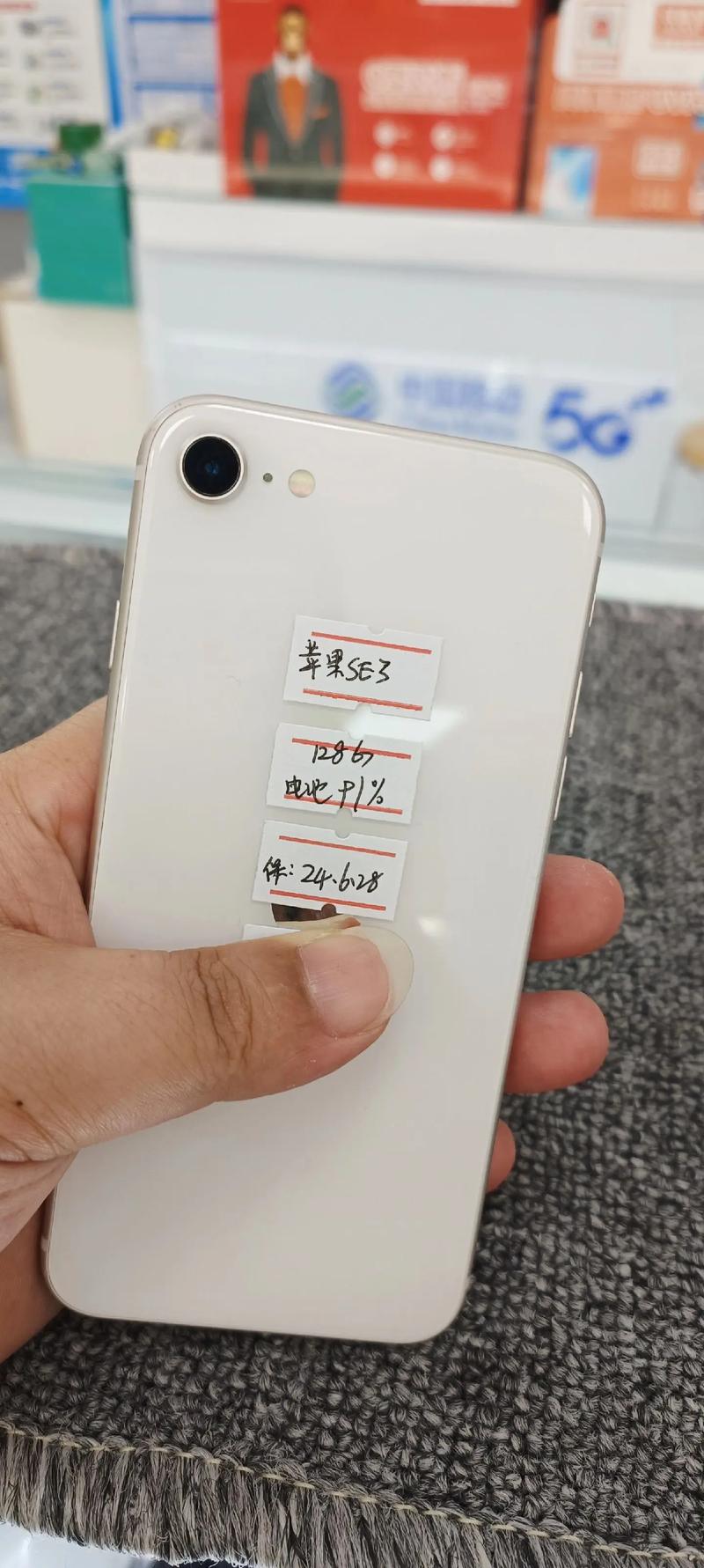 苹果se手机电池容量是多少-苹果se手机电池容量究竟有多大