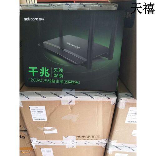 磊科无线路由器怎么无线名称和密码