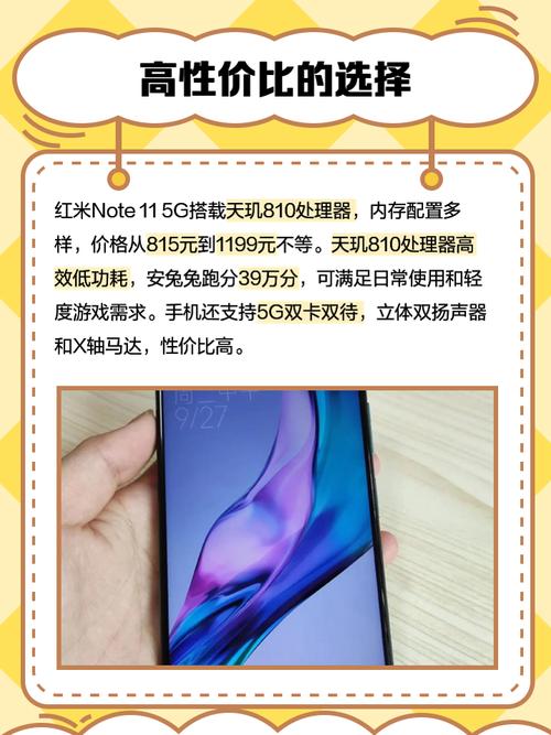 小米note11如何添加门禁卡