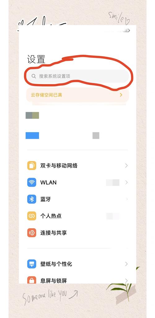 小米note11如何使用OTG功能?