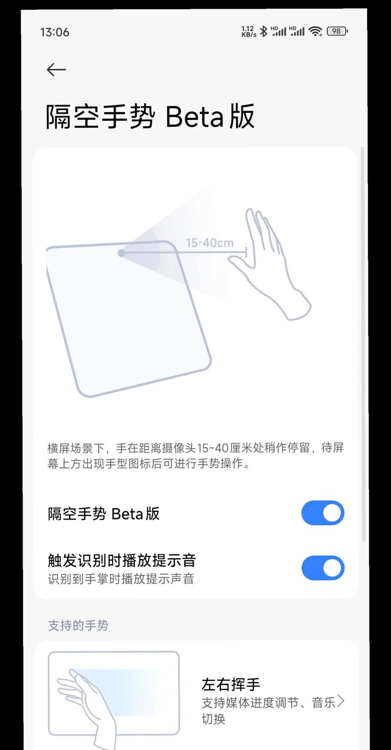 红米note11怎么开游戏模式
