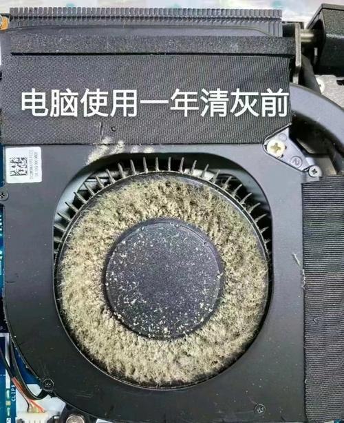 我笔记本温度一直很高,感觉是风扇或者什么坏了,换换大概要多少钱,那里...