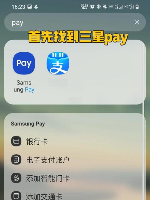 三星note9支持nfc功能吗