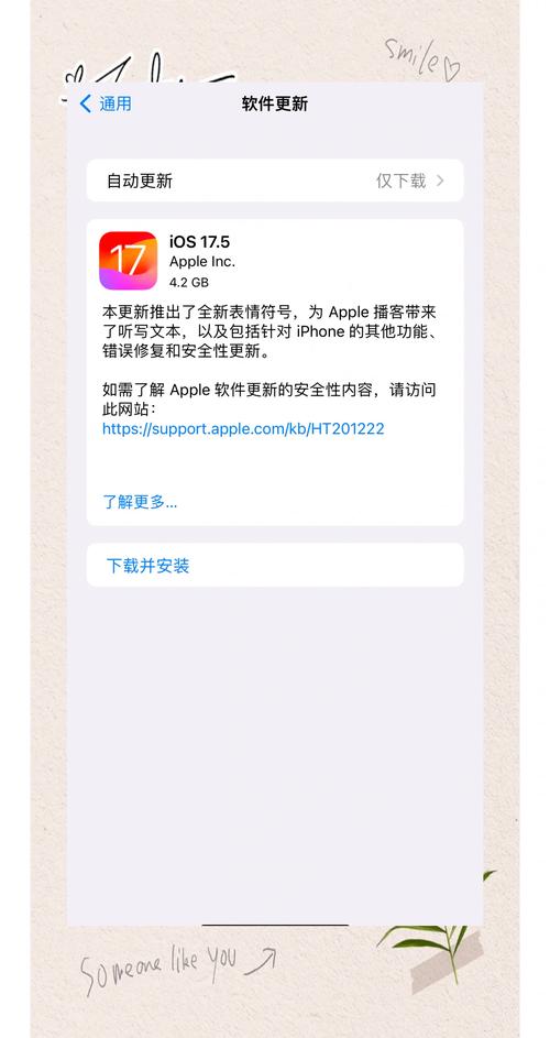 苹果ios13苹果6s能不能升级