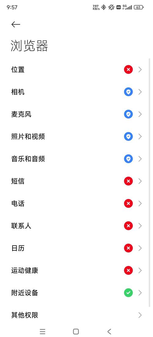 红米k20pro如何打开otg?