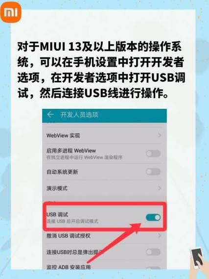 为什么红米手机找不到OTG
